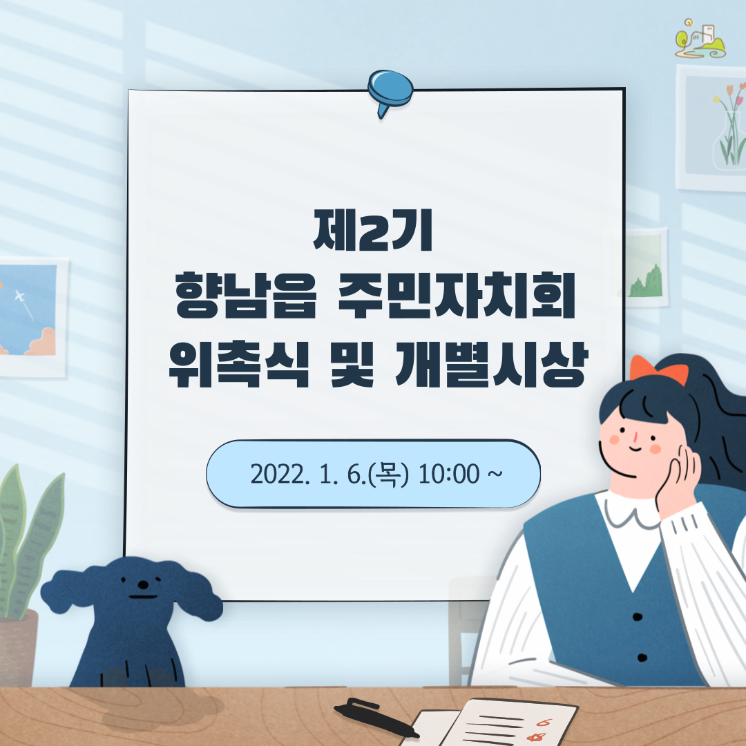 deb3017b77174d6447408a1bacafaa20_1642142302_9324.png