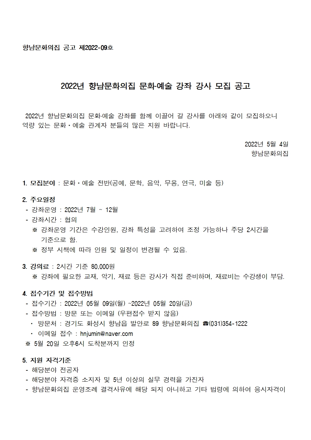ffd3890a8be157111cd64799928db0a1_1651796654_3884.jpg