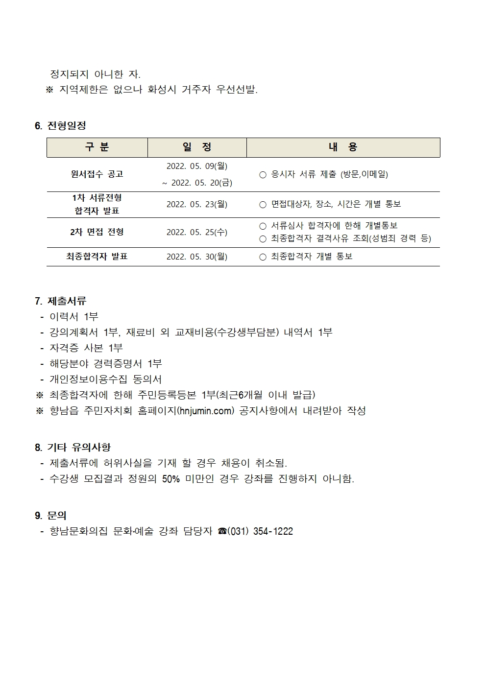 ffd3890a8be157111cd64799928db0a1_1651796658_5478.jpg