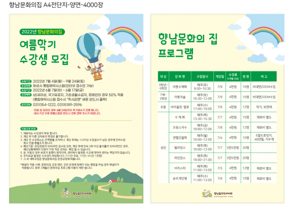 14cafd2694362c47c458fbd81d456bfd_1653894193_8219.jpg