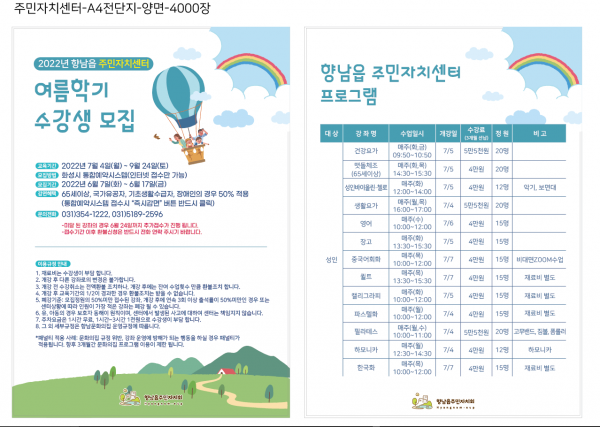 14cafd2694362c47c458fbd81d456bfd_1653894257_8148.jpg