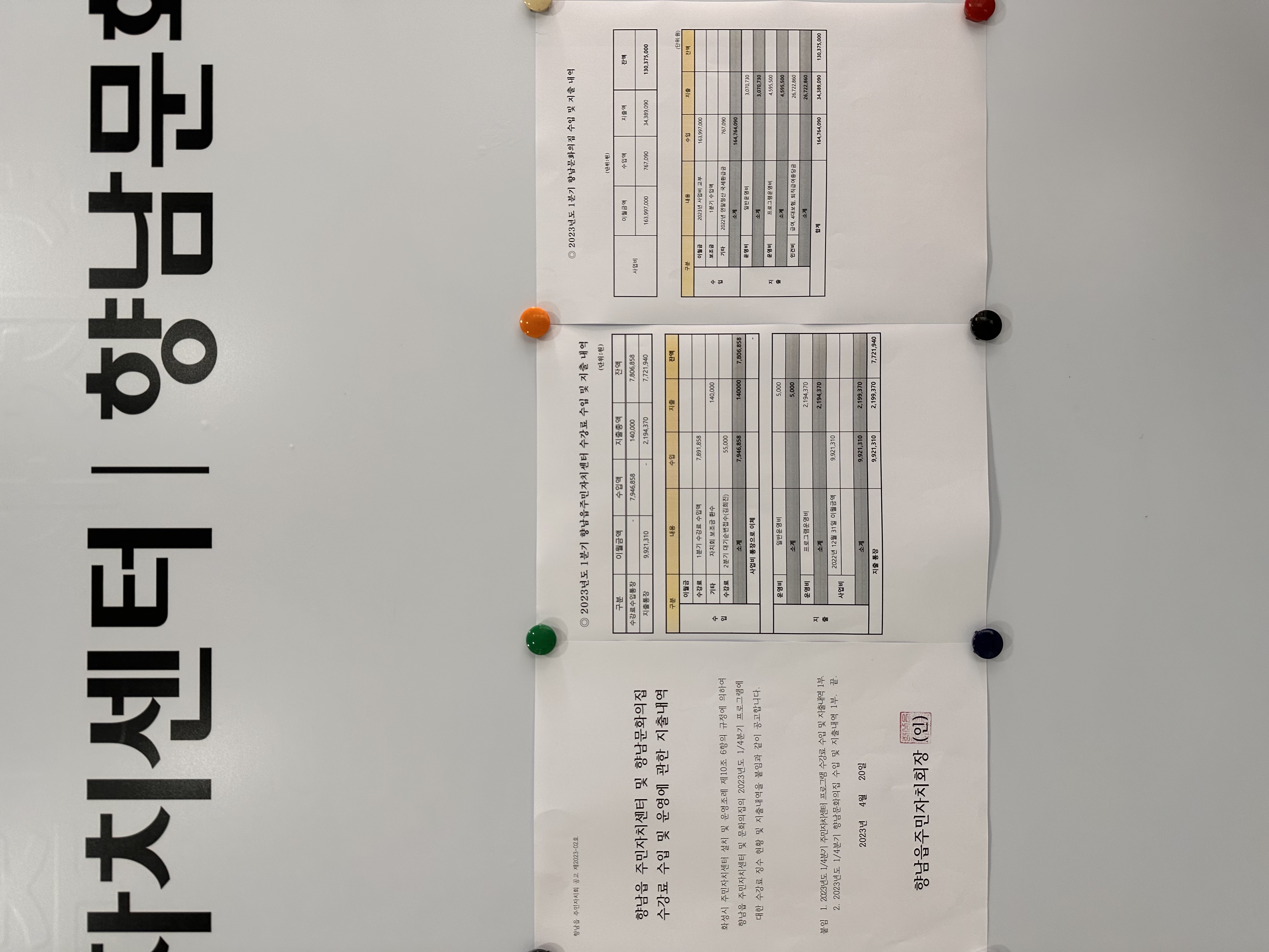 2818f19cc816e4fea6aa279964d6f93f_1681964694_598.jpg