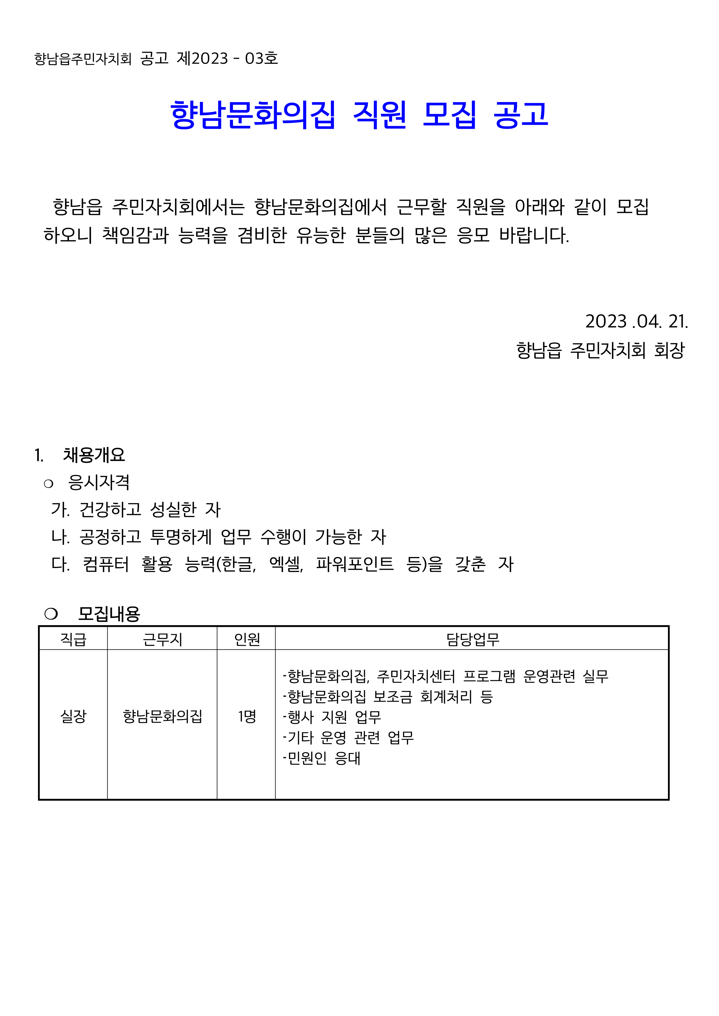 437a740db51715599cb3b766716c1750_1682057360_4983.png