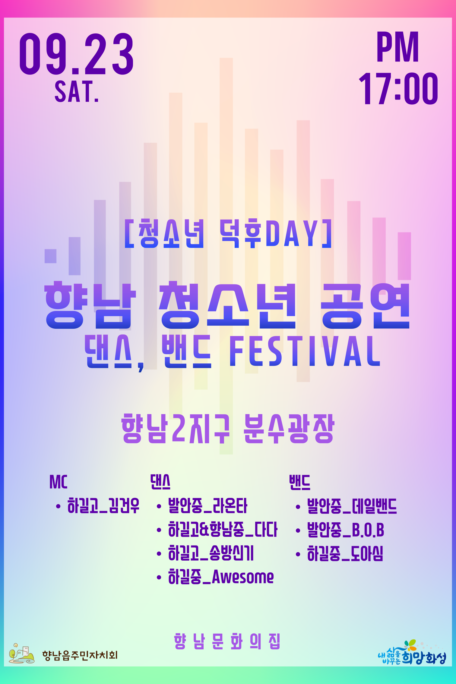 d4a392ab20a9d0b5785cedfee8871dbe_1694223946_884.png