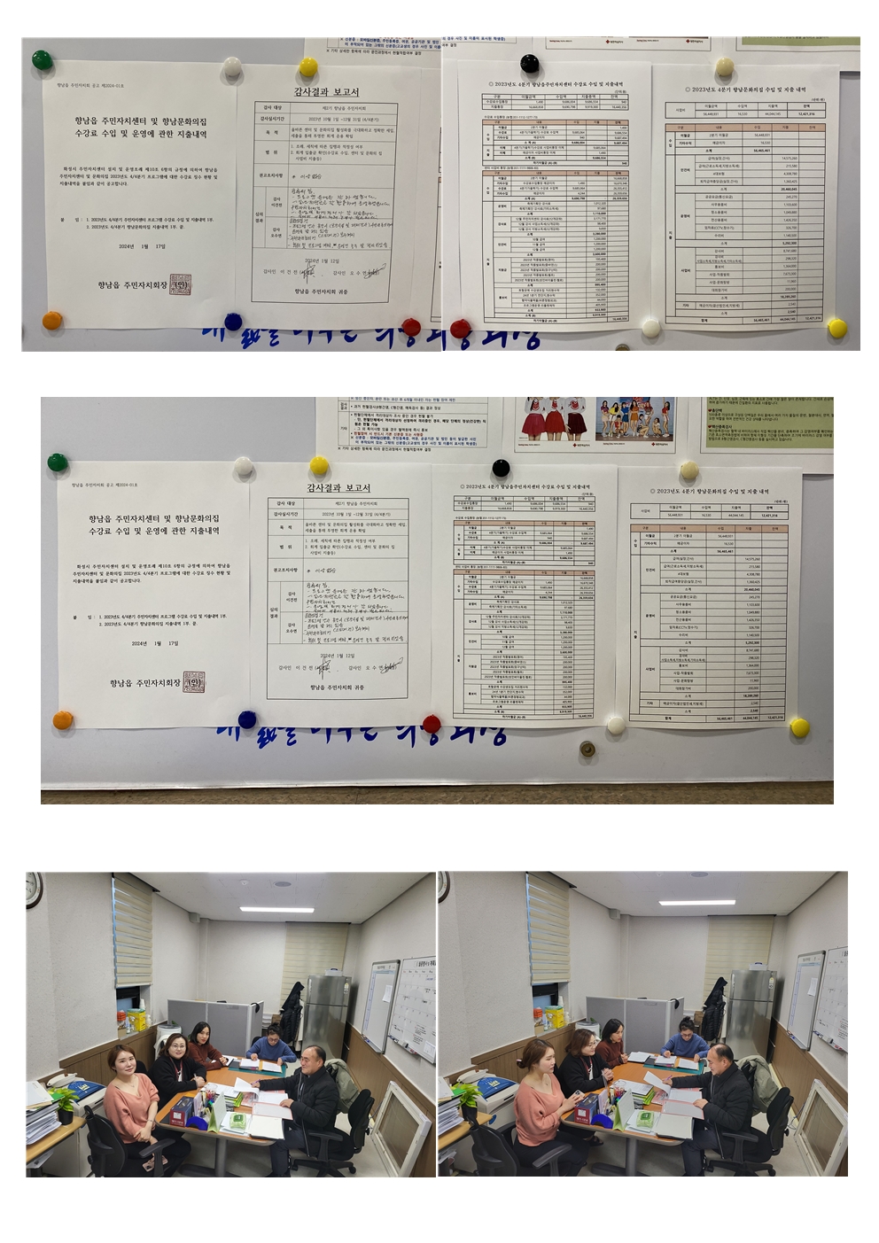4930671856d5d5156158743bea25dbba_1705457191_5547.jpg