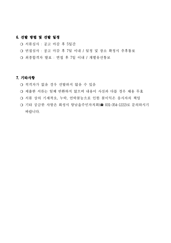 554f8c4074c60bdd79903310bdd9cf6e_1707202142_0061.png