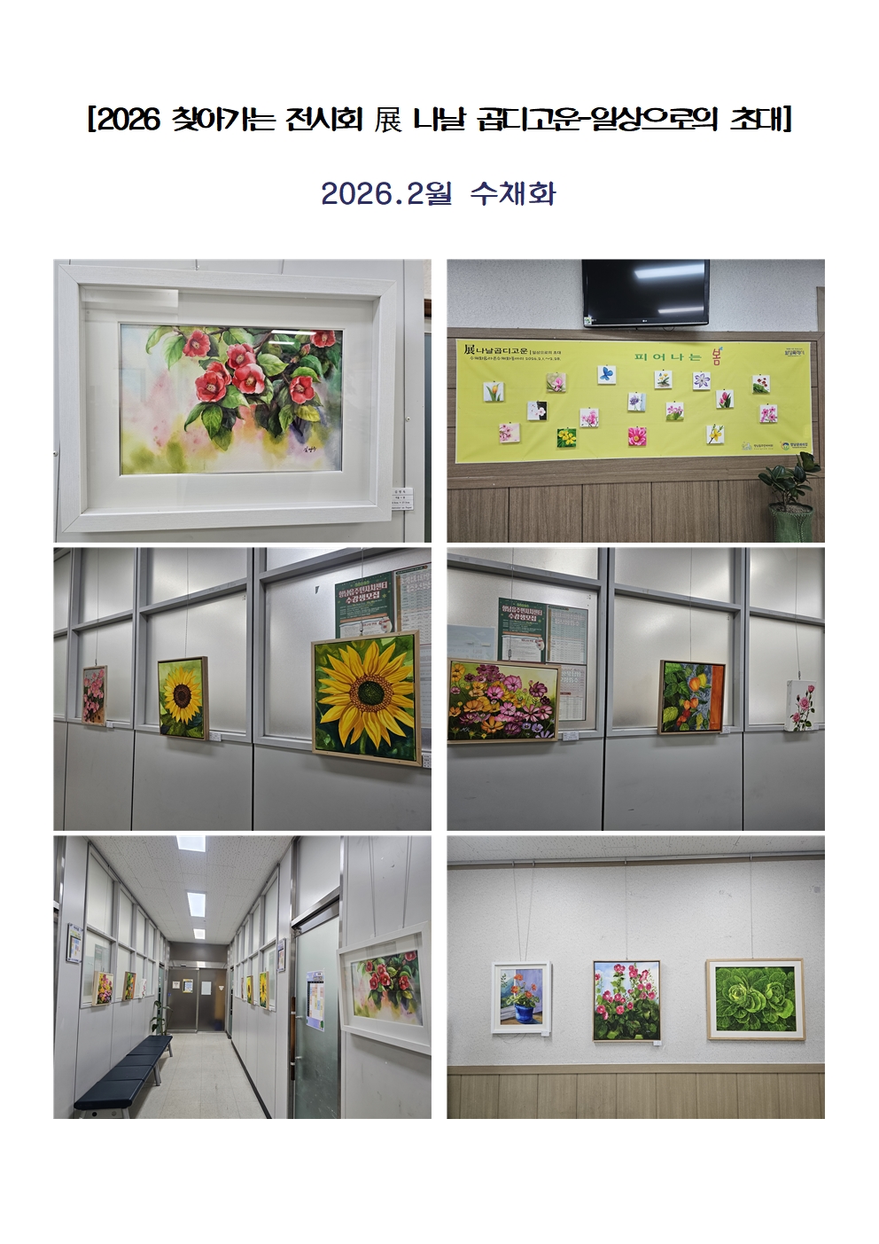 c7d2784d4117d9d3814eab788a91d912_1776242997_6583.jpg